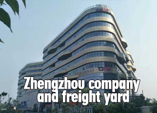 Zhengzhou company and freight yard