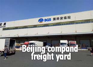 Beijing company and freight yard